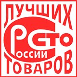 Дэнас - Вертебра Новинка (5 программ) купить в Выборге Дэнас официальный сайт denasolm.ru 