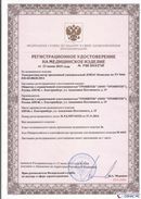 Дэнас официальный сайт denasolm.ru ДЭНАС-Комплекс в Выборге купить