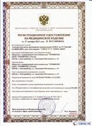 Дэнас официальный сайт denasolm.ru ДЭНАС-ПКМ (Детский доктор, 24 пр.) в Выборге купить
